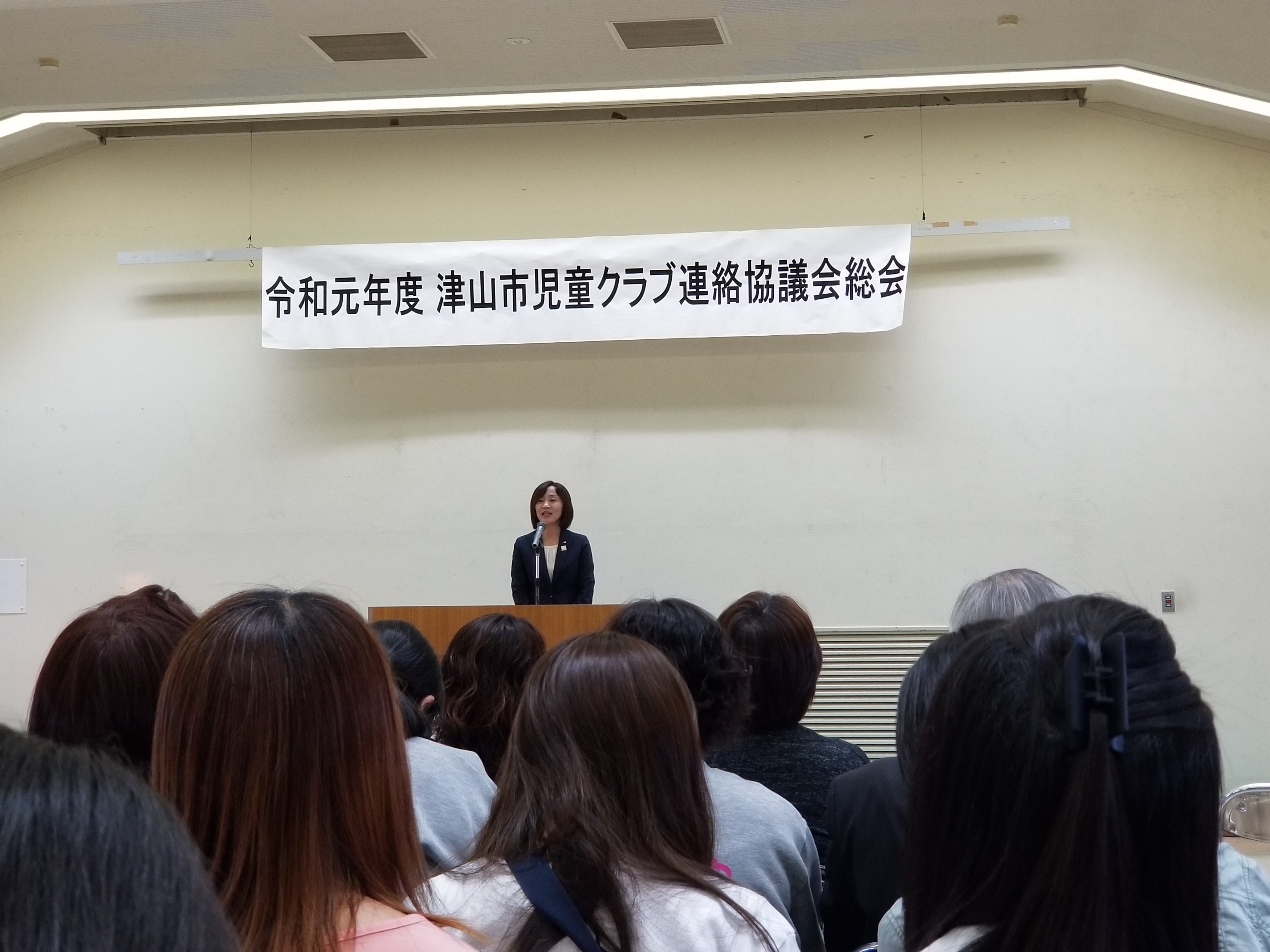 5月11日　津山市児童クラブ連絡協議会　総会が開催されました。
